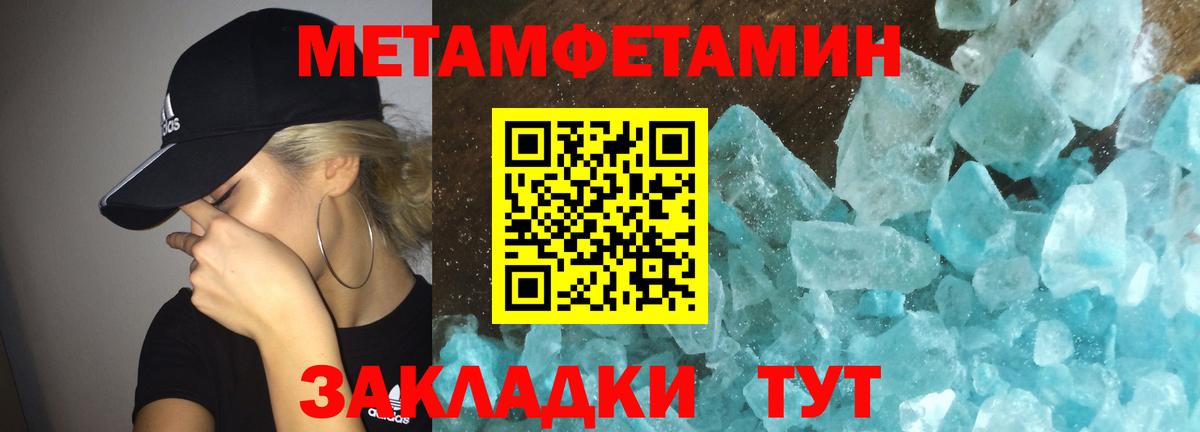 Ейск  Amphetamine  Вход с VPN  АМФ  Amphetamine Premium 