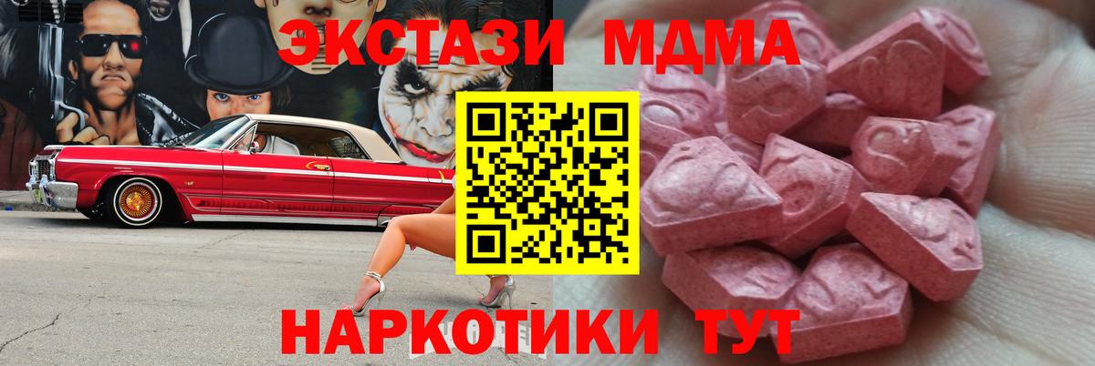 Ecstasy 300 mg Ейск