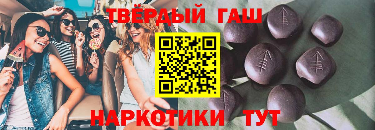 ГАШ индика сатива Ейск