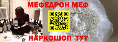 MDMA Premium VHQ Краснознаменск