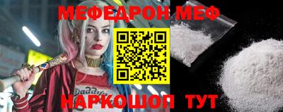 MDMA Premium VHQ Краснознаменск