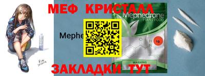 гашик Краснодар