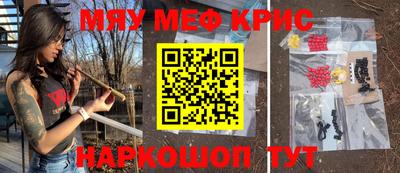 соль курить ск Краснокаменск