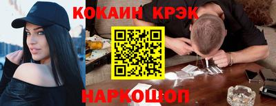 гашик Краснодар