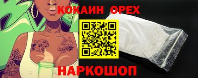 соль курить ск Краснокаменск