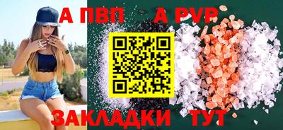 соль курить ск Краснокаменск