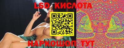 гашик Краснодар
