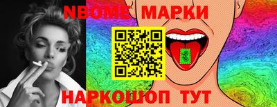 соль курить ск Краснокаменск