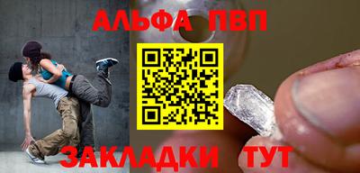 соль курить ск Краснокаменск