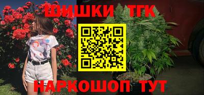 гашик Краснодар
