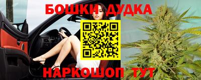 гашик Краснодар