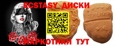 гашик Краснодар