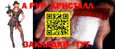 гашик Краснодар