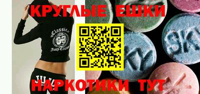 гашик Краснодар