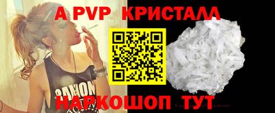 гашик Краснодар