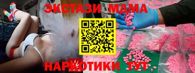 соль курить ск Краснокаменск