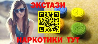 соль курить ск Краснокаменск