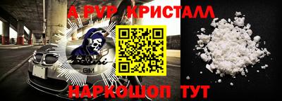 гашик Краснодар