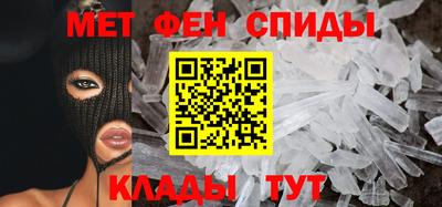 гашик Краснодар