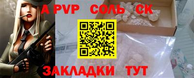 гашик Краснодар