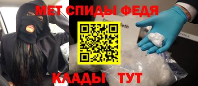 гашик Краснодар
