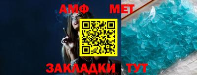 гашик Краснодар