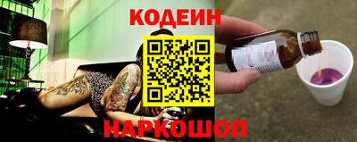 соль курить ск Краснокаменск
