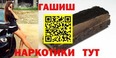гашик Краснодар