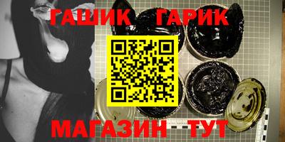 соль курить ск Краснокаменск