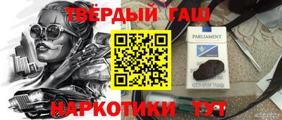 соль курить ск Краснокаменск