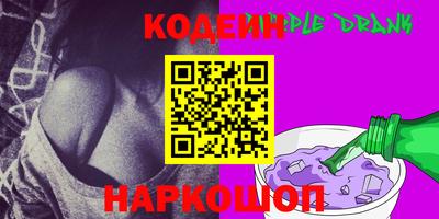гашик Краснодар