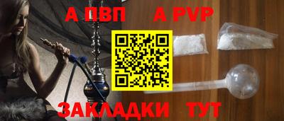 соль курить ск Краснокаменск
