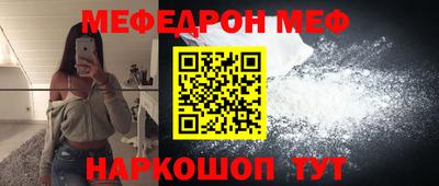 гашик Краснодар