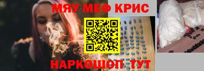 соль курить ск Краснокаменск