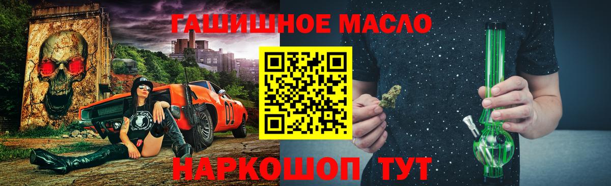ТГК вейп с тгк Ейск